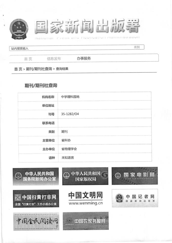 世俱杯在哪里可以看