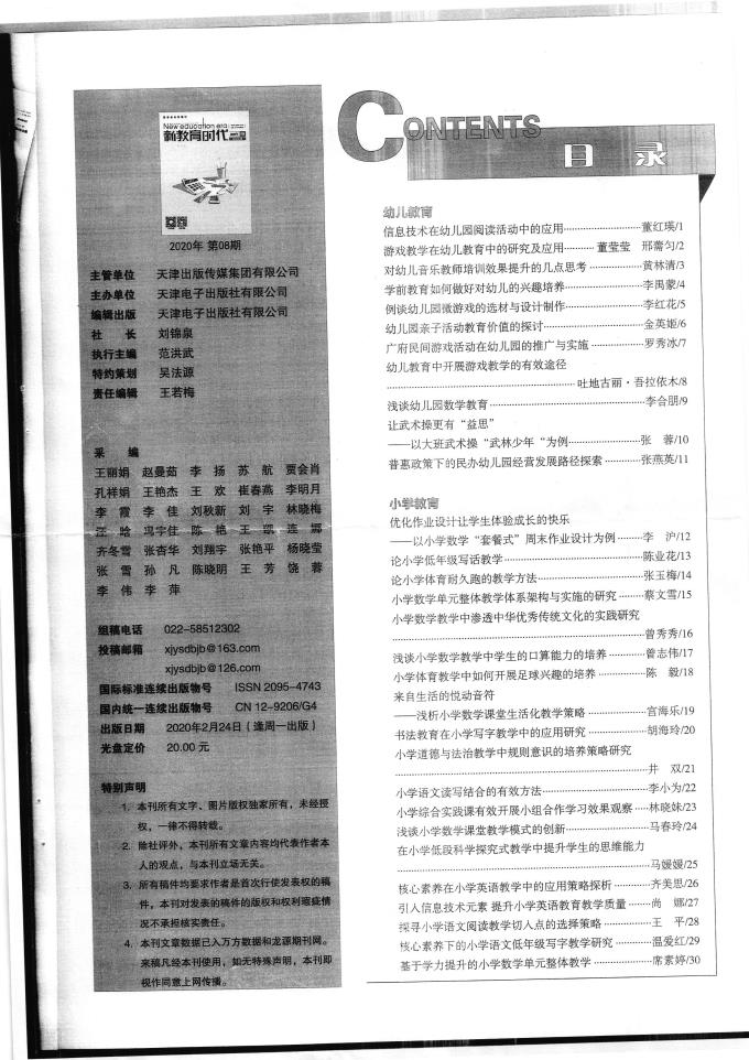 足球世俱杯赛程