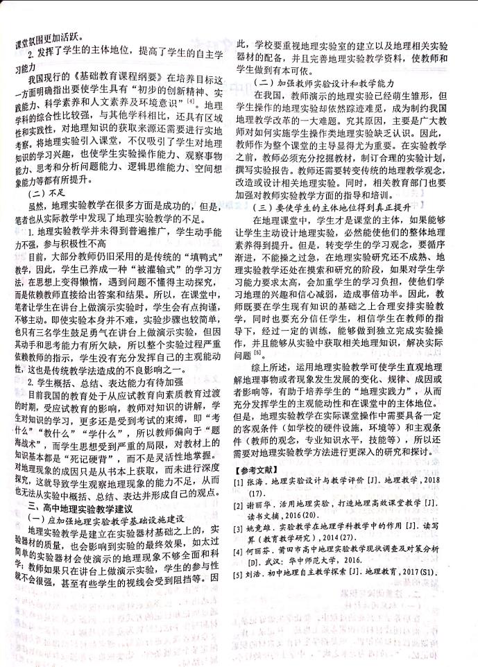 世俱杯回放