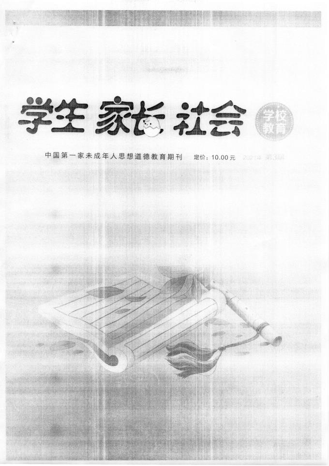 在线足球世俱杯
