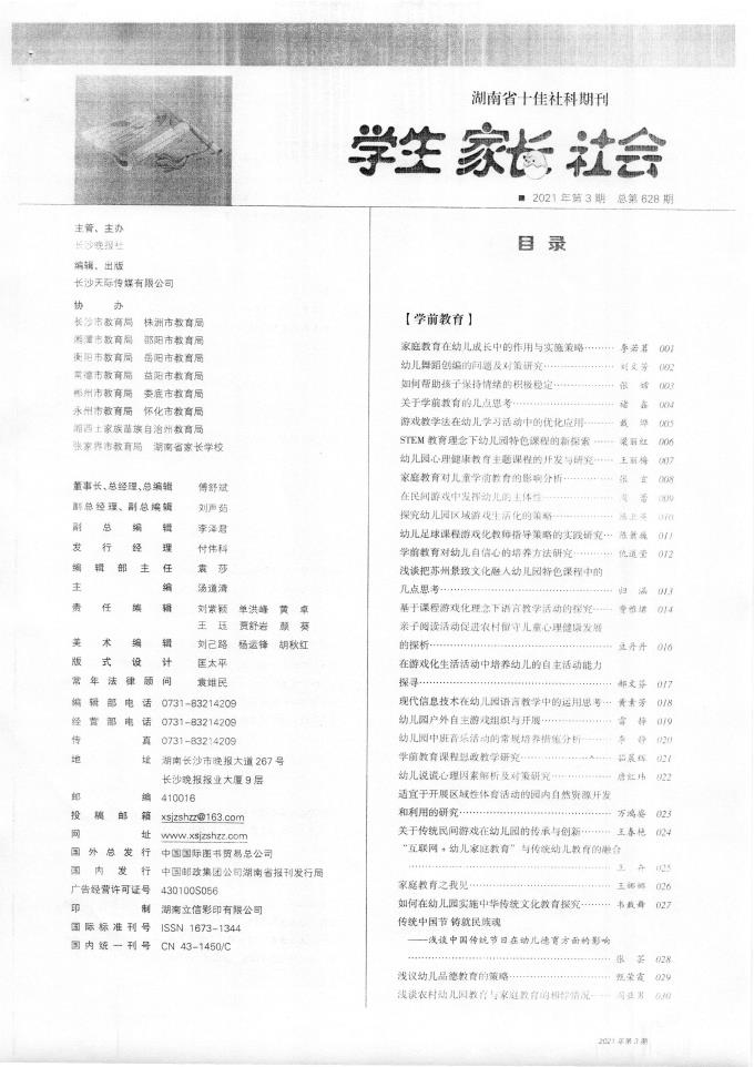 世俱杯买球app
