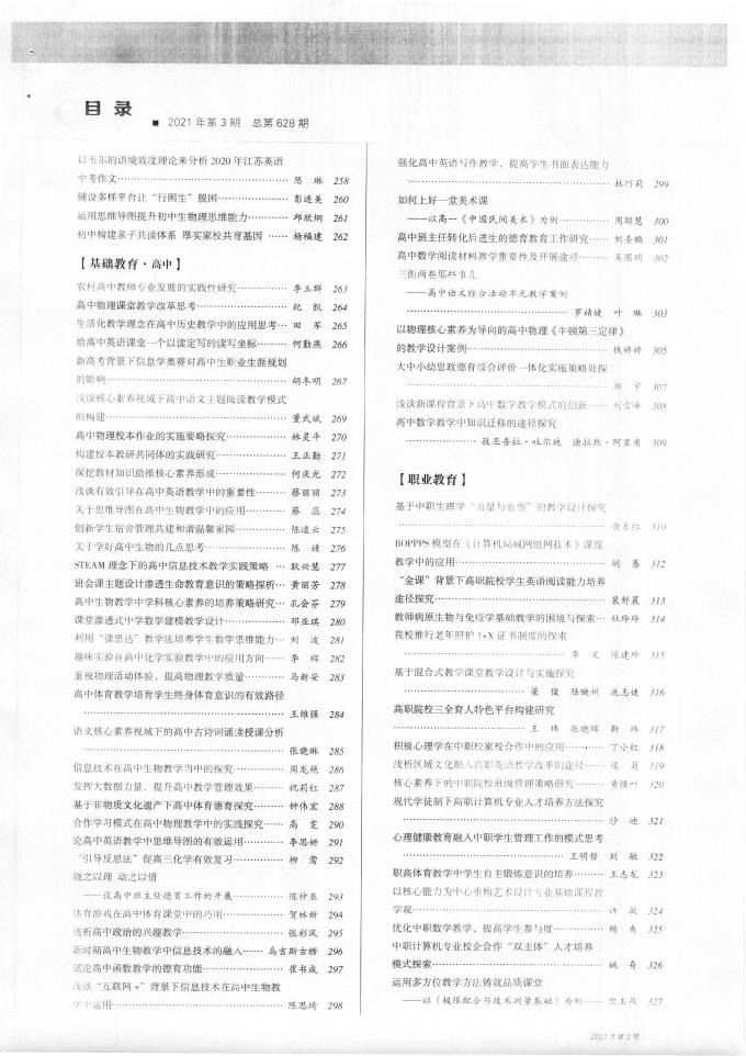 世俱杯门票