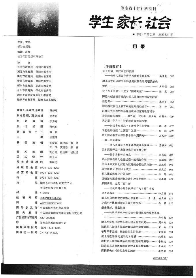 足球世俱杯分组