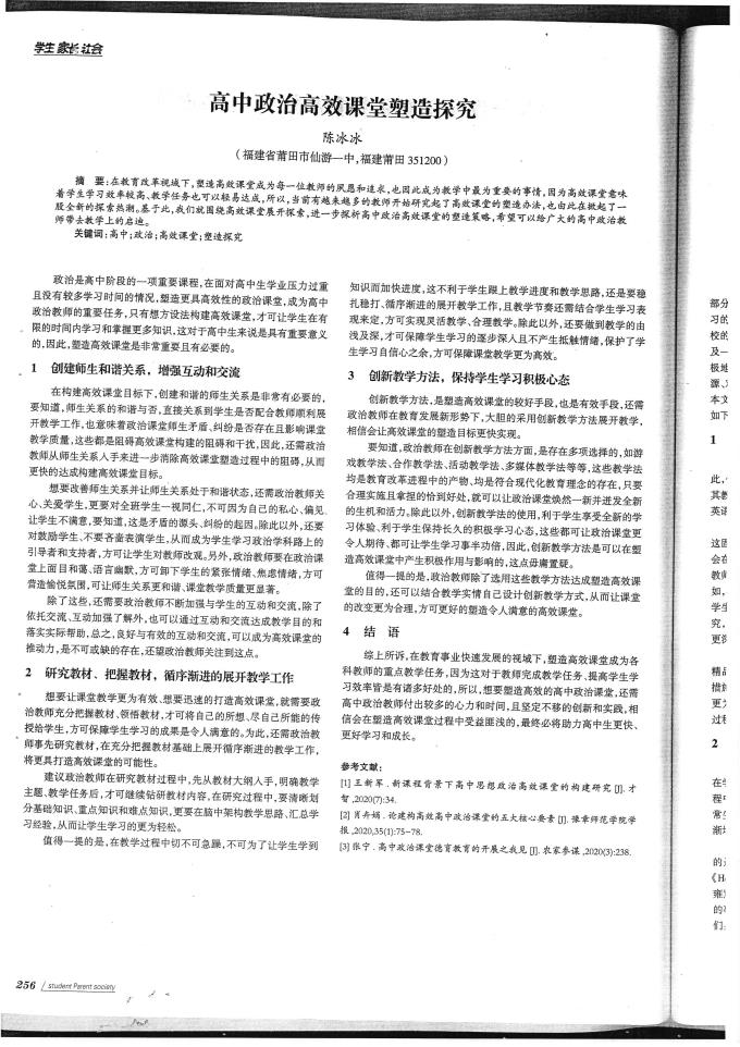 世俱杯全球免费直播