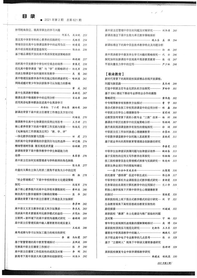尤文图斯vs博卡青年 俱乐部世界杯直播