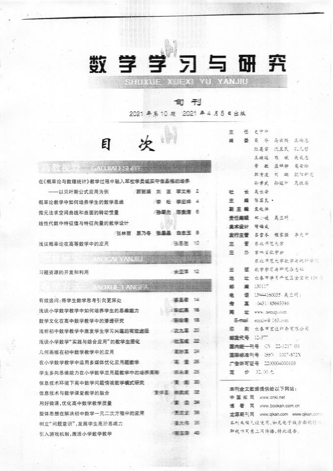 世俱杯在线直播