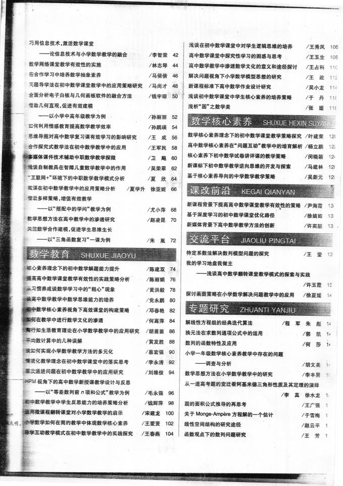 高清2025世俱杯