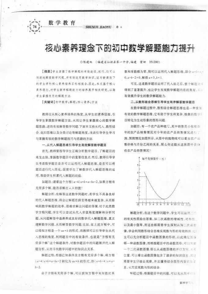 高清2025世俱杯