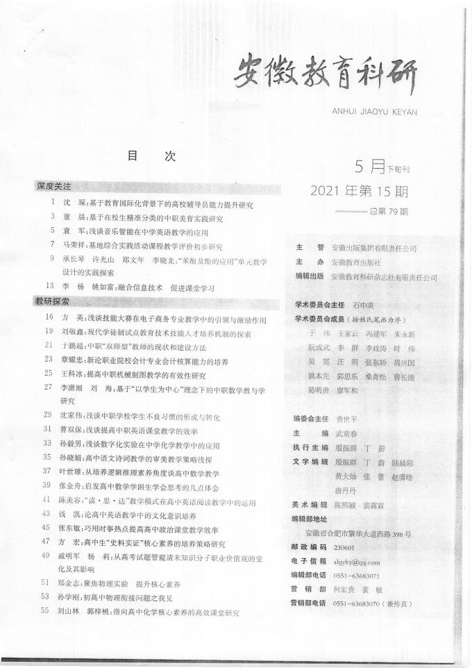 世俱杯免费直播