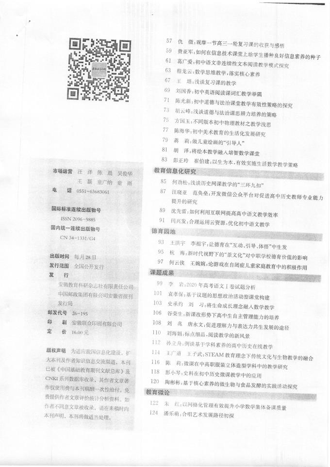 世俱杯在线观看
