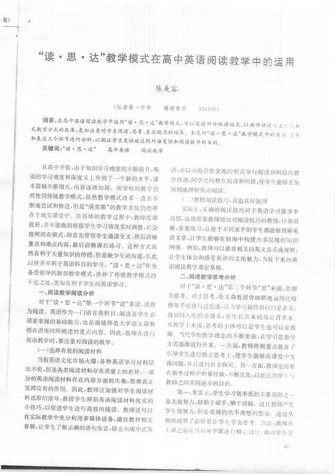 世俱杯买球下单平台
