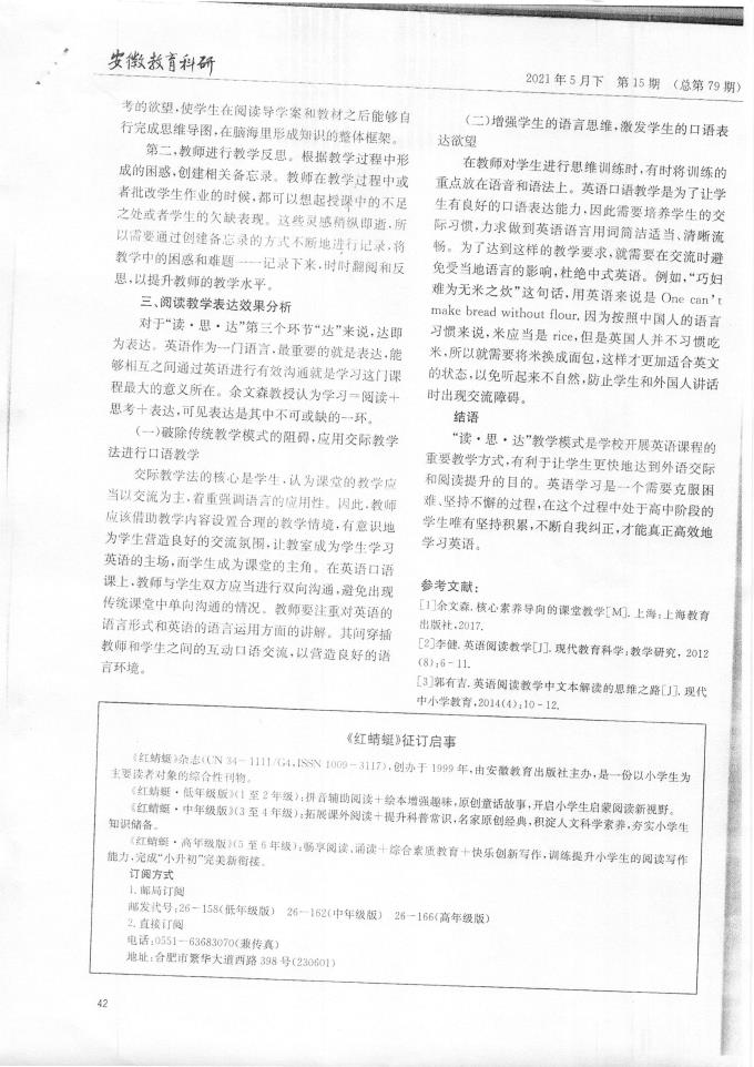 世俱杯哪里有直播