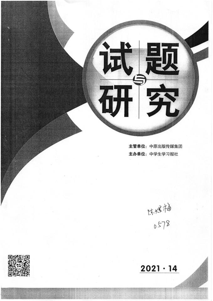 世俱杯买球网站