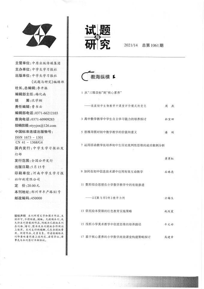FIFA世俱杯分组