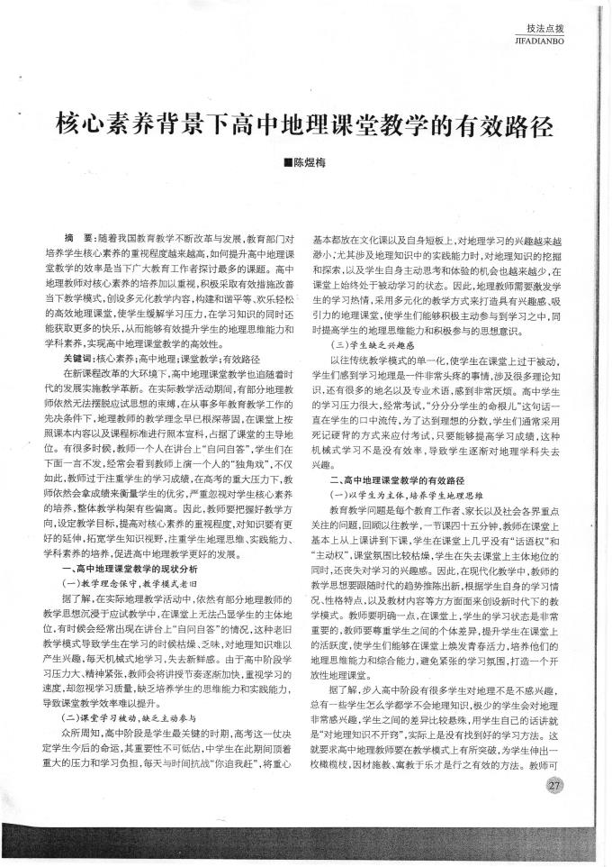 FIFA世俱杯分组