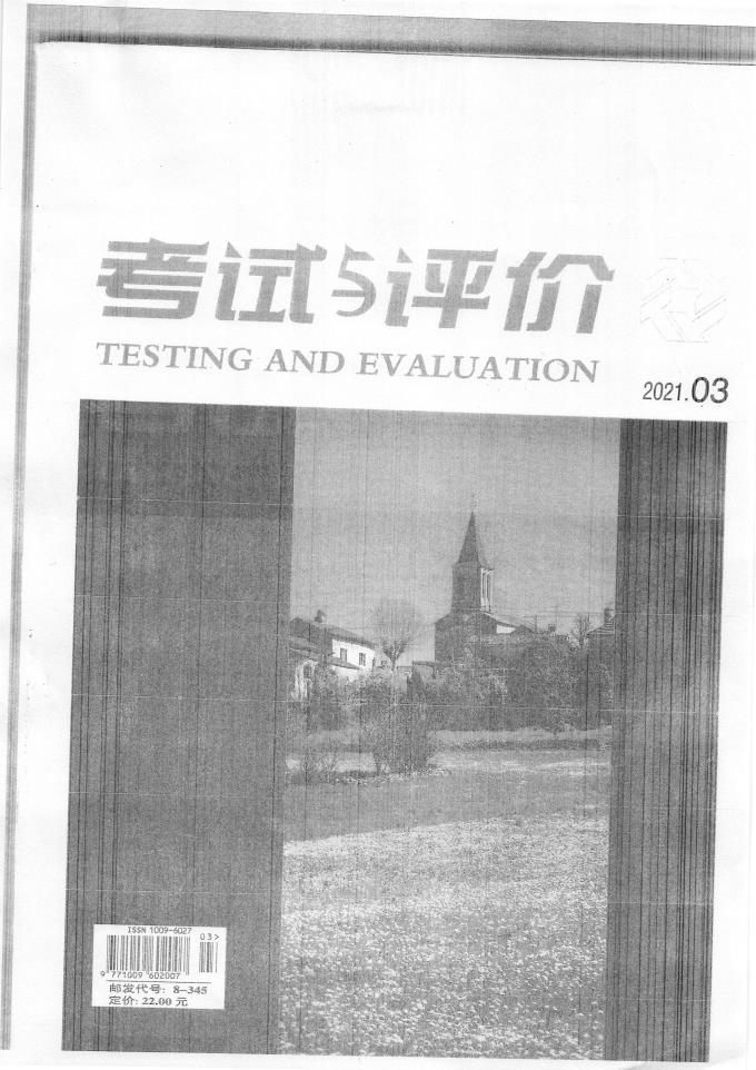 俱乐部世界杯投注