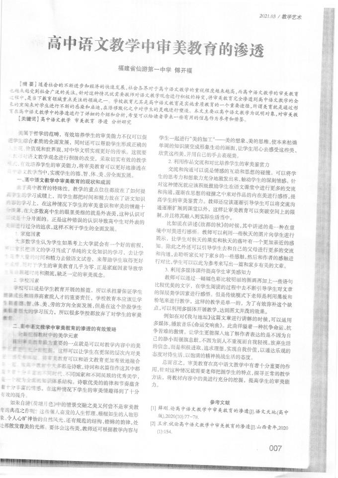 俱乐部世界杯投注