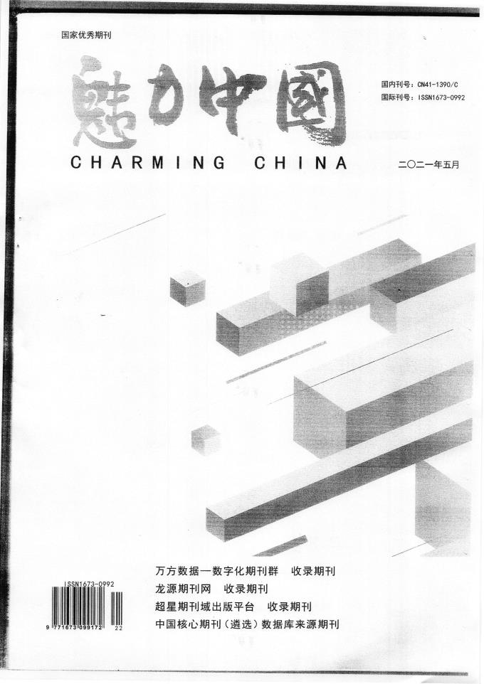 世俱杯平台投注