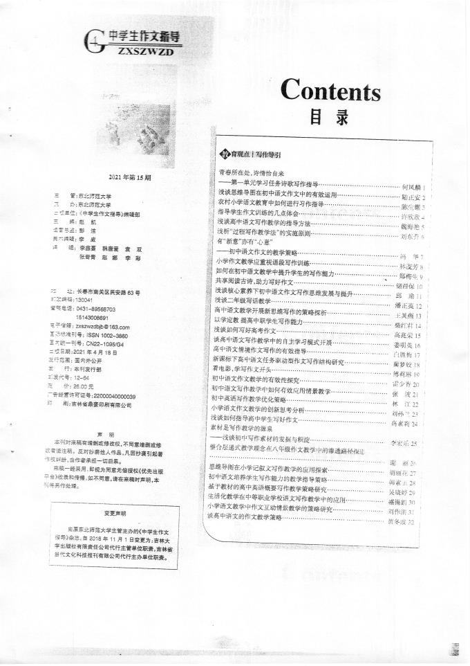 高清2025世俱杯