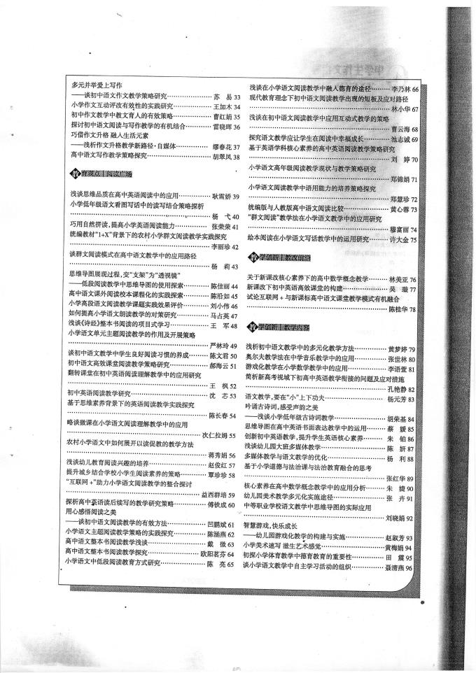 世俱杯直播在哪里看