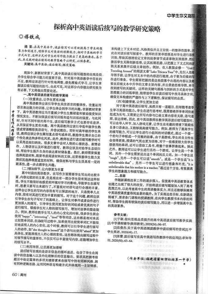 世俱杯免费分组