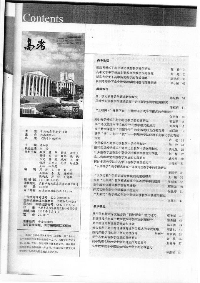世俱杯免费高清