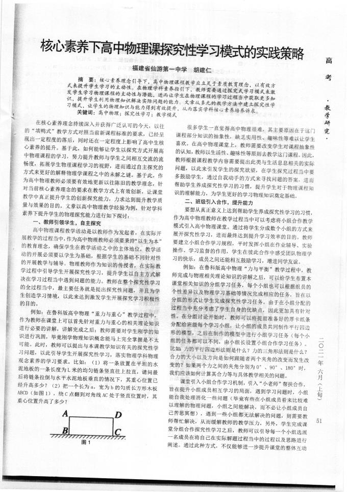 世俱杯入口抽签
