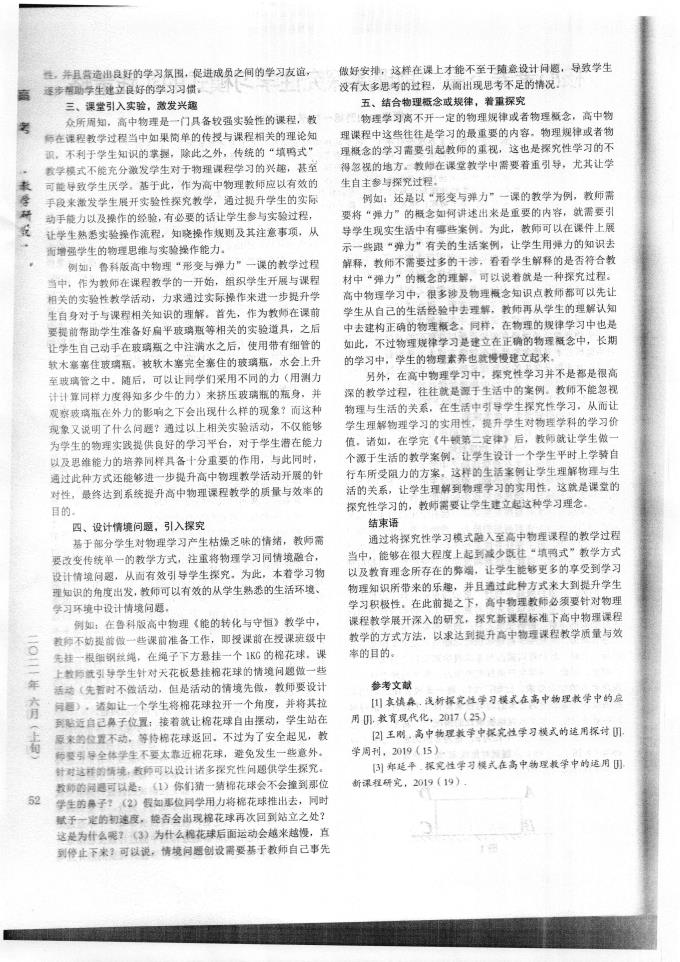 世俱杯足球直播