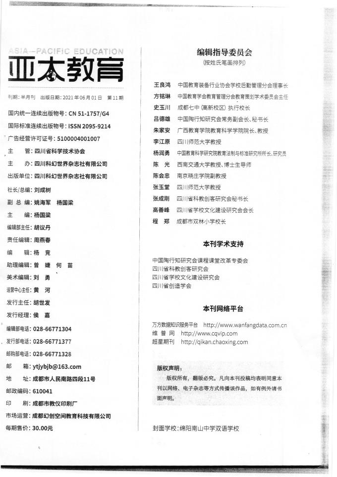 世俱杯门票