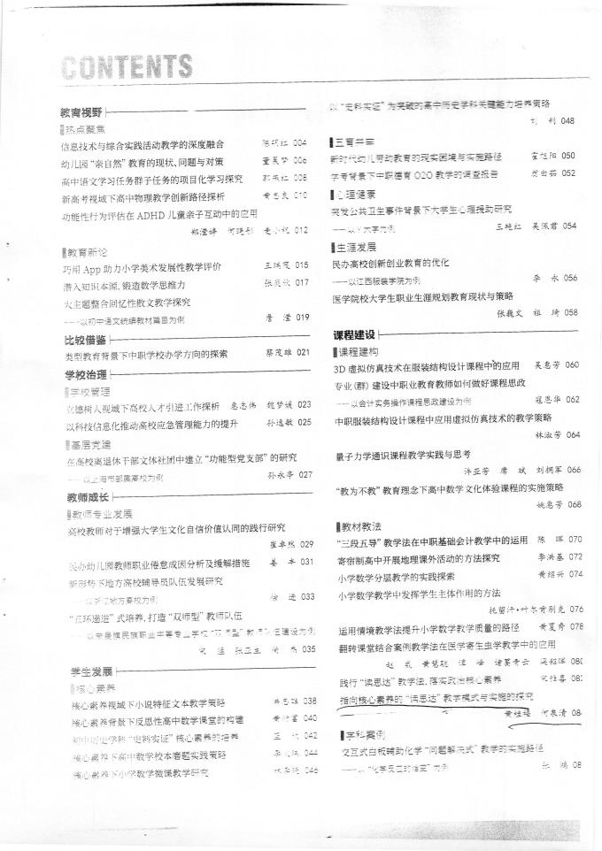 世俱杯门票