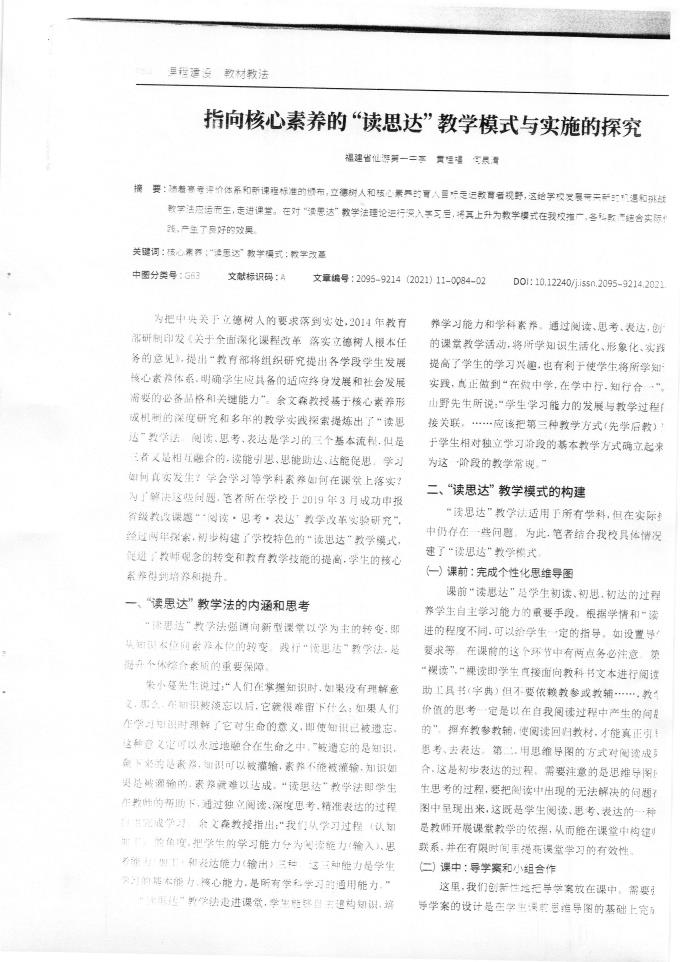 2025世俱杯手机版免费视频直播