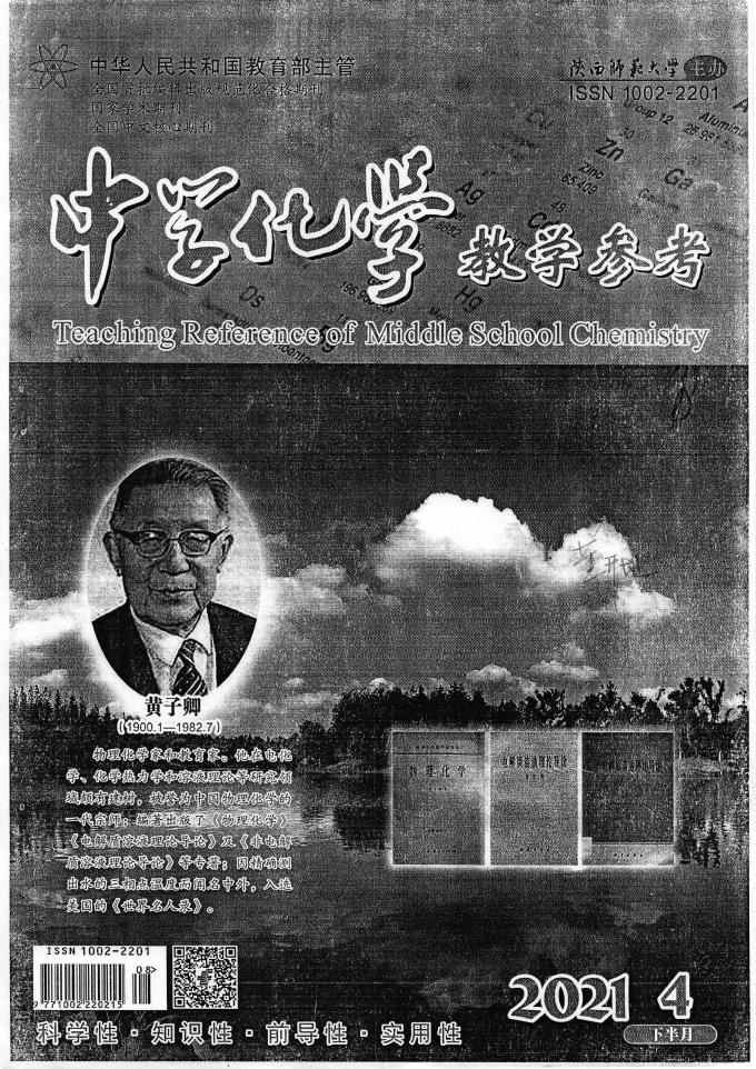 世俱杯在线观看