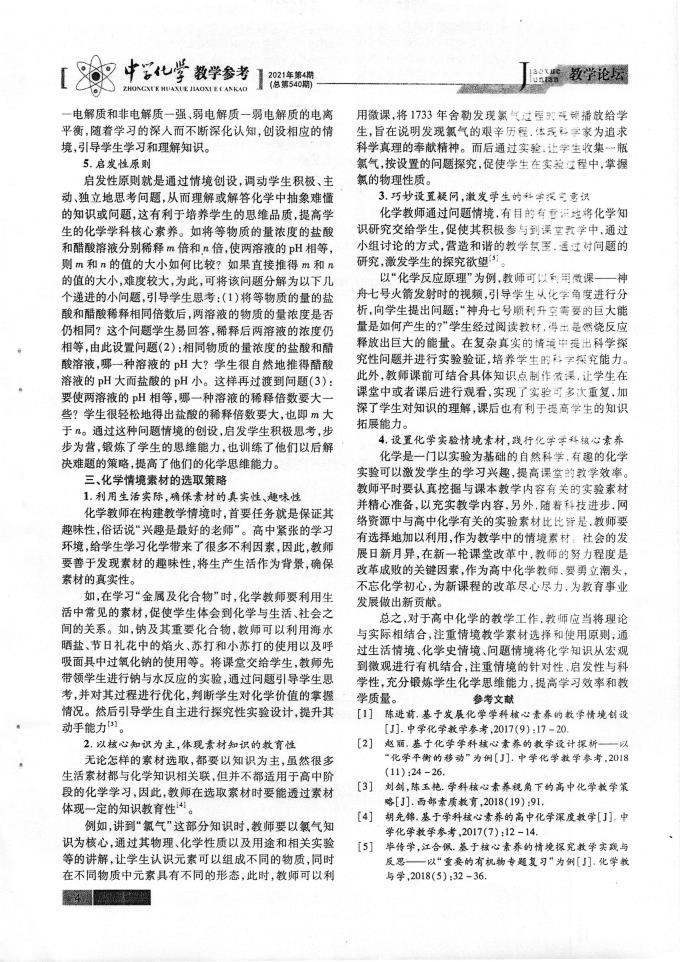 官方2025世俱杯