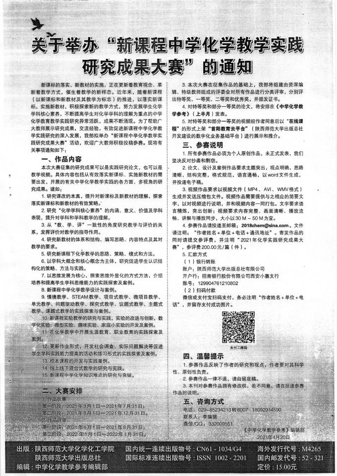 官方2025世俱杯