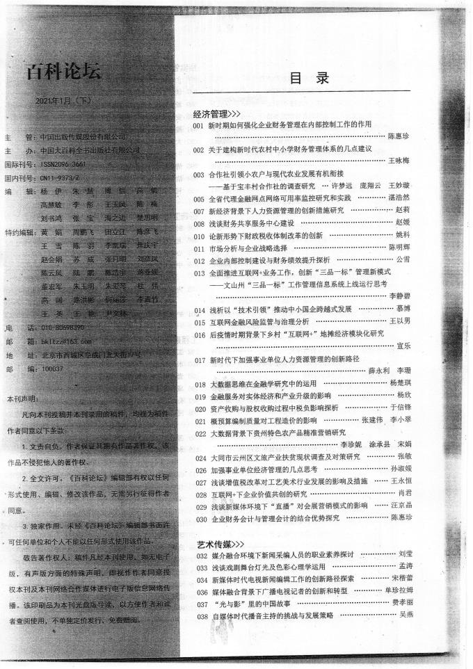 维尼修斯足球世俱杯免费直播平台