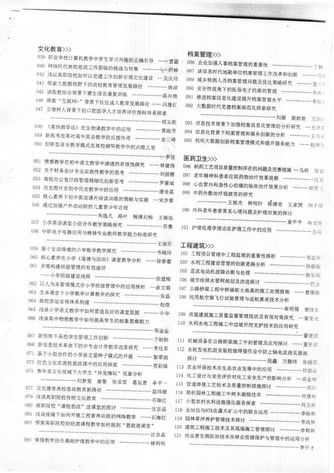 365体育官网