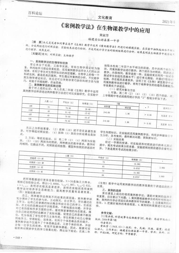 365体育官网