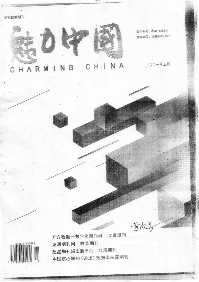 高清世俱杯