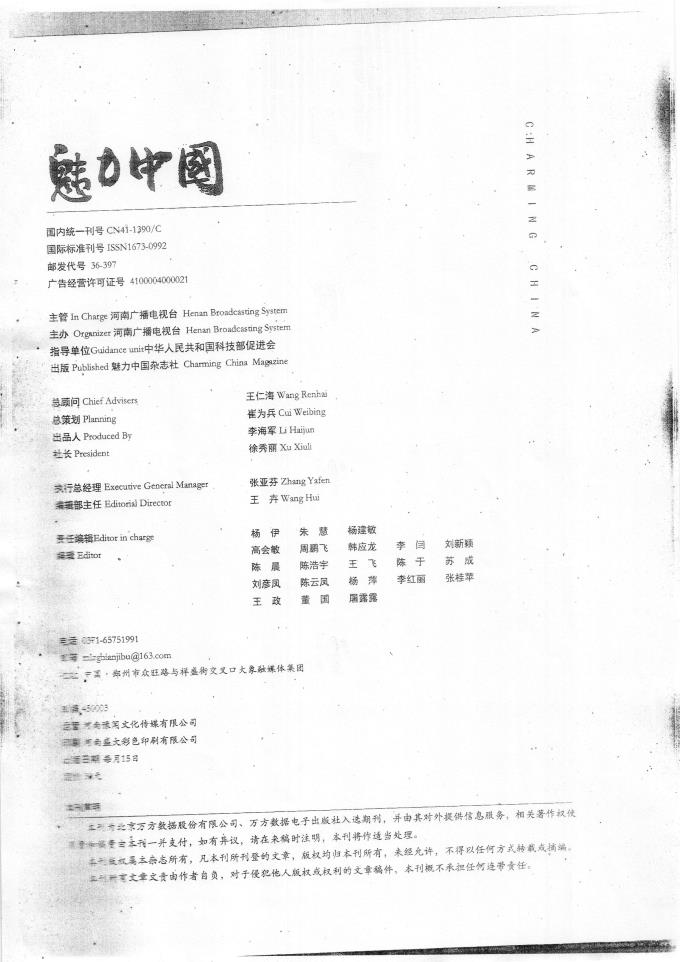 世俱杯在线官网