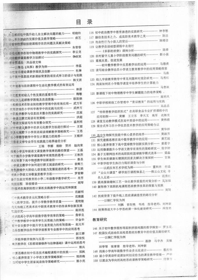 高清世俱杯