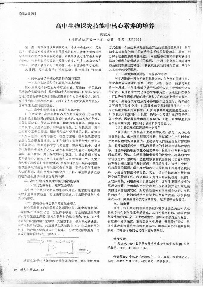 2025世俱杯在线