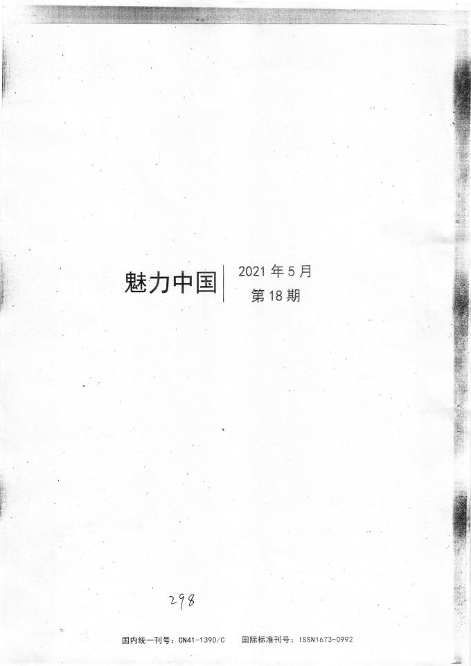 2025世俱杯官方直播入口