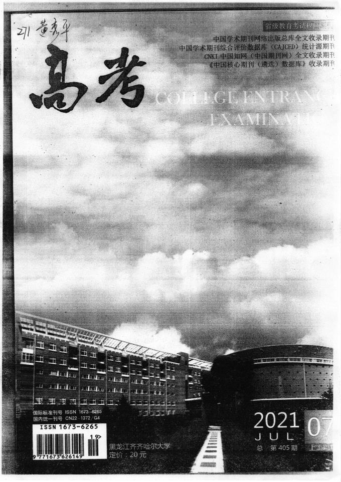 博卡青年2025俱乐部世界杯免费高清无插件