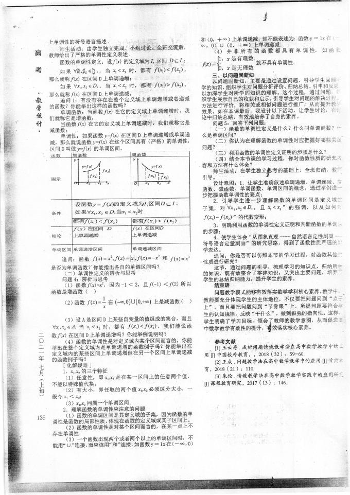 世俱杯官方直播在线观看
