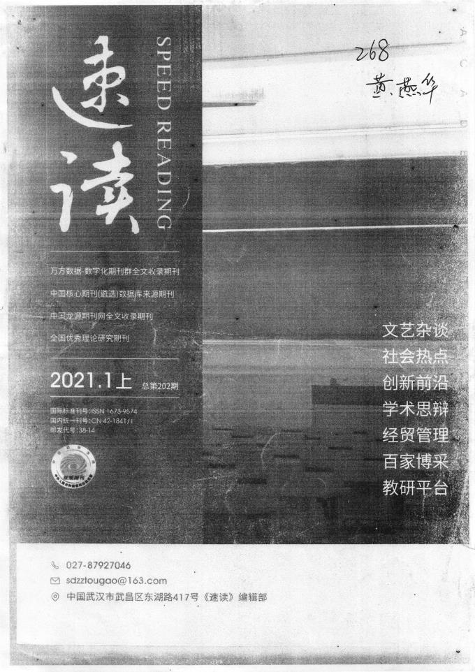 世俱杯直播平台