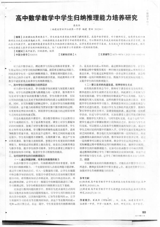 世俱杯直播平台
