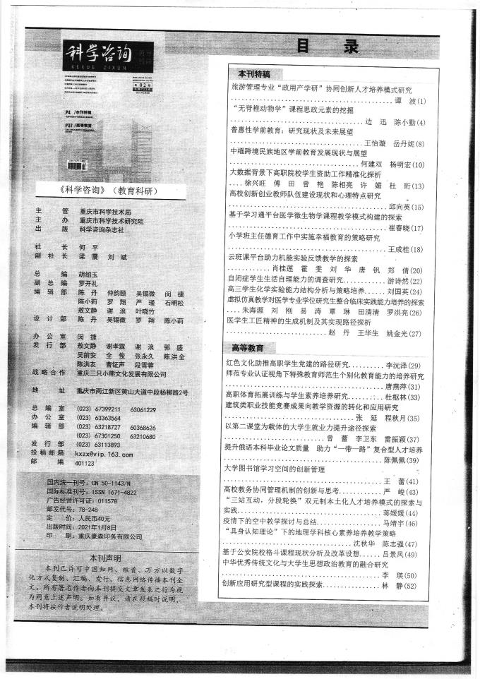 2025世俱杯在线