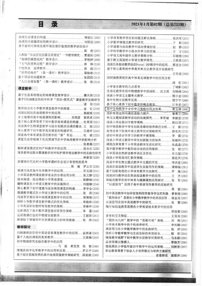 多特蒙德vs曼城 足球世俱杯直播