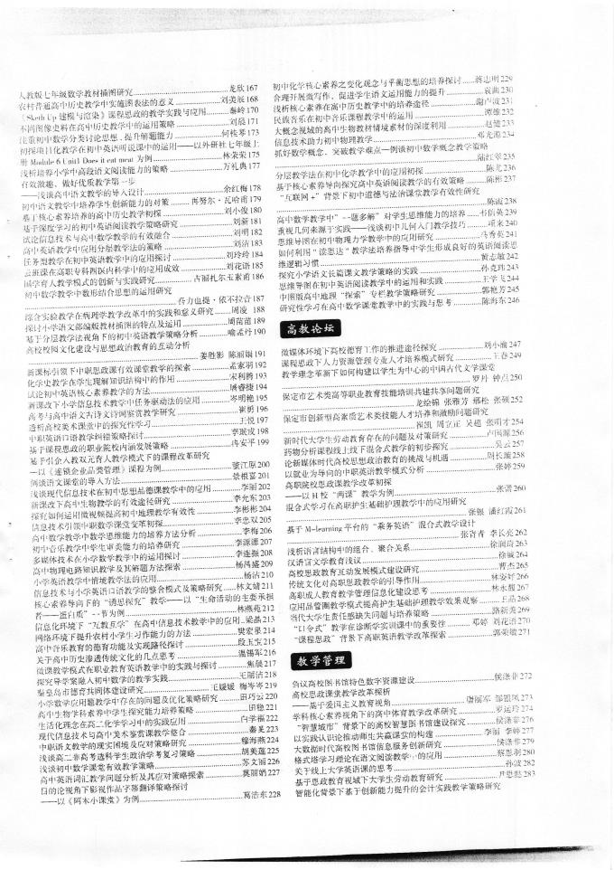 竞彩足球下单app