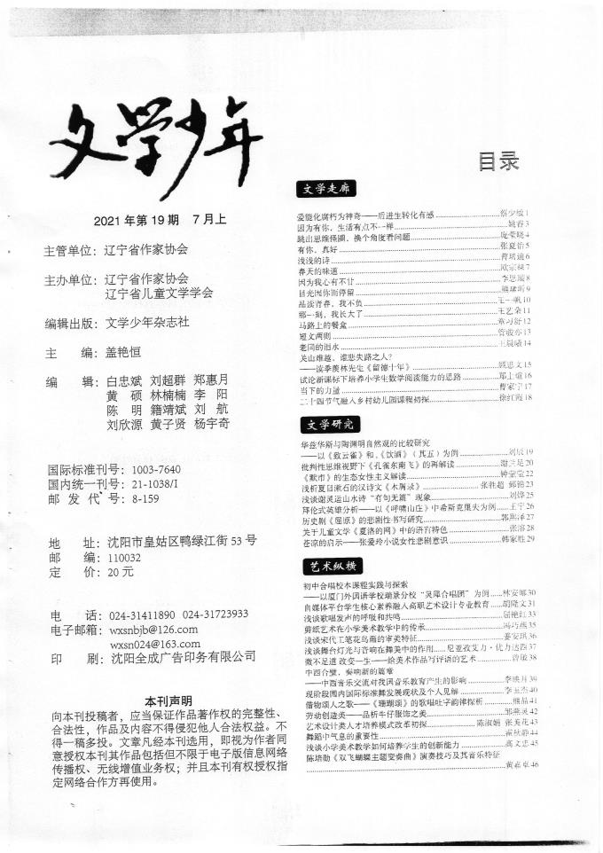 世俱杯在线分组